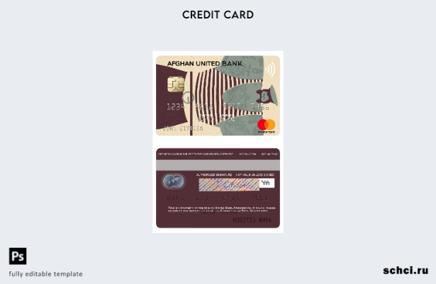 цифровая загрузка шаблона mastercard Афганистана Afghan United Bank